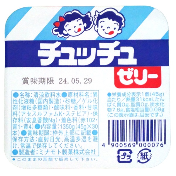 せきっちみっち Amazon.co.jp: ロックマンゼクス サウンドスケッチ ゼクス ギガ