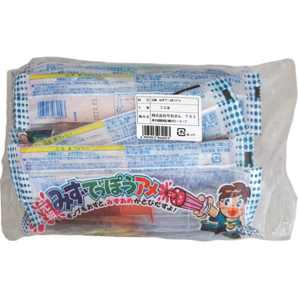 みずあめ 楽天市場】【茶々】NEWみずあめピュー！(20個入) : 駄菓子ワールド