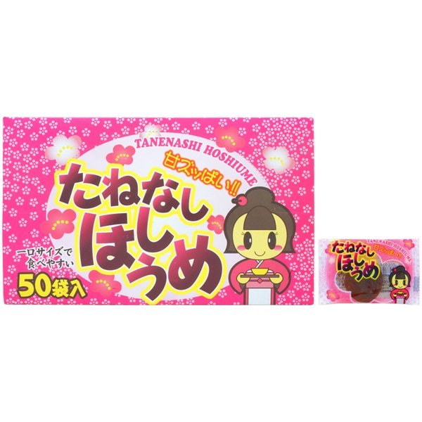 タクマ たねなしほしうめ [1箱 45個入]：駄菓子,お菓子の通販｜卸問屋