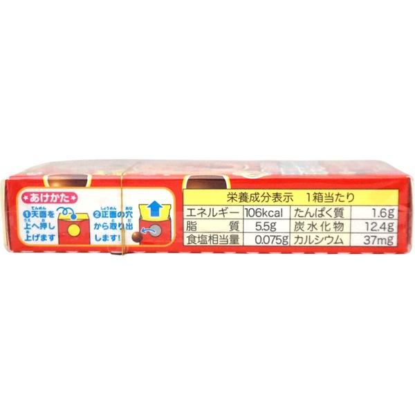 118円 不二家 アンパンマンコロコロボールチョコ [1箱 10個入]