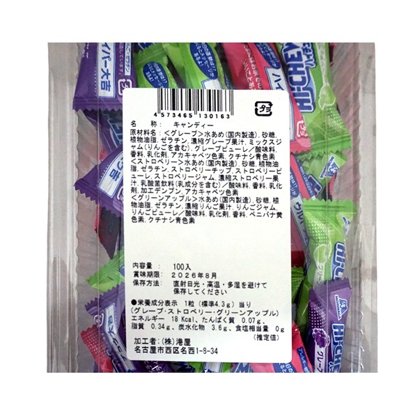 森永 ハイチュウアソート [1箱 100個入]