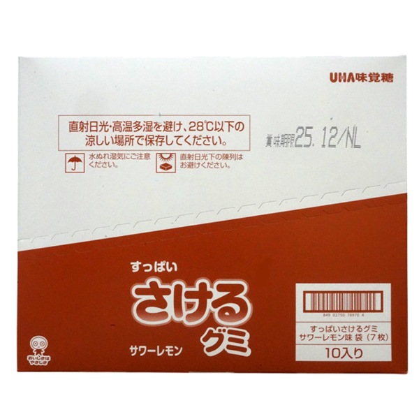 本日限定価格　ざぁーす　クミ男ンドル　THEARTH TheArth ざぁーす クミ次郎ンドル＋クミ美ンドル