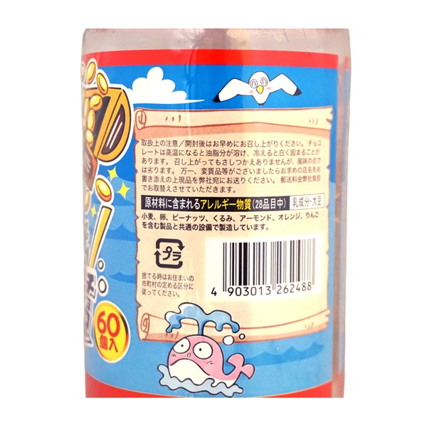1000円 ポット海賊金貨チョコ [1ポット 60個入]：駄菓子,お菓子の通販