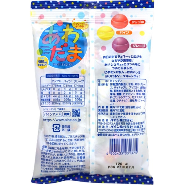 パイン 120gあわだま袋 [1袋 6個入]