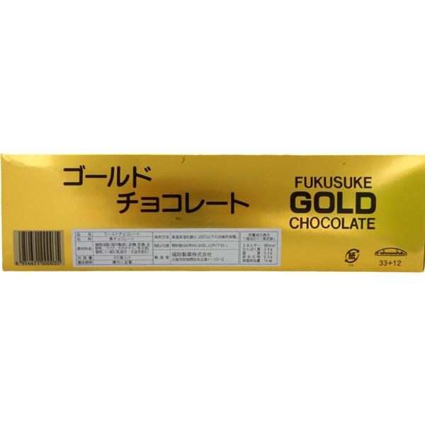 70円 福助 ゴールドチョコ [1箱 33個入]：駄菓子,お菓子の通販｜卸問屋