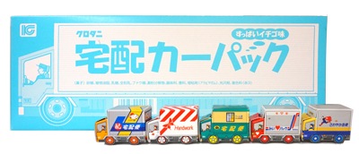 30円 黒谷 宅配カーパック [1箱 50個入]