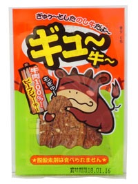 60円 やおきん ギュー牛 [1袋 20個入]