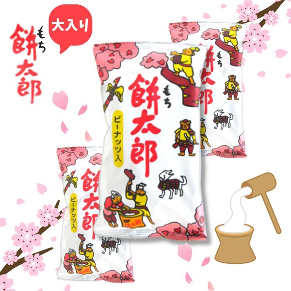 130円 菓道 70g大入り餅太郎 [1袋 10個入]