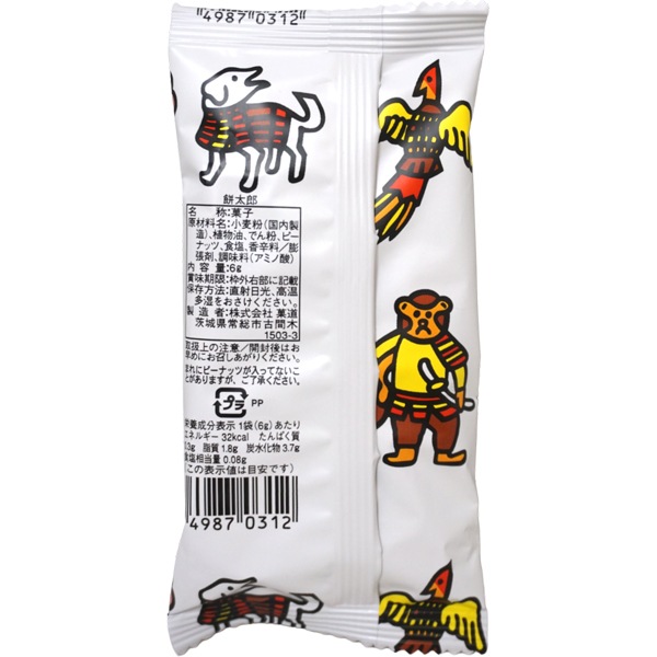 15円 菓道 餅太郎 [1袋 30個入]