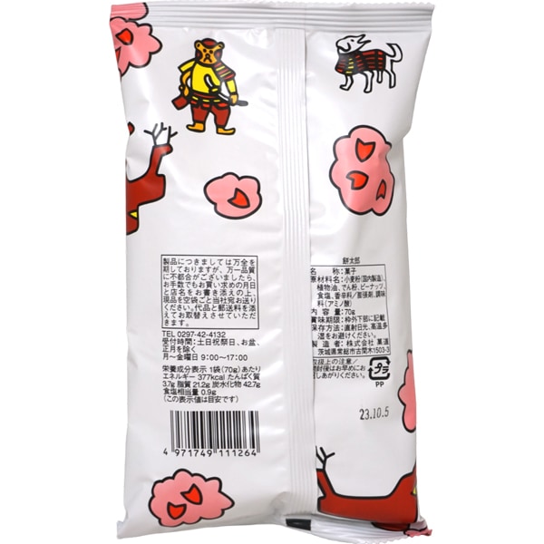 130円 菓道 70g大入り餅太郎 [1袋 10個入]：駄菓子,お菓子の通販｜卸