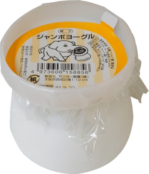 サンヨー ジャンボヨーグル[1箱 24個入]