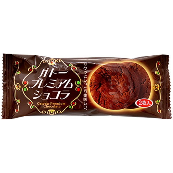 40円 2枚入プレミアムガトーショコラ [1箱 30個入]：駄菓子,お菓子の