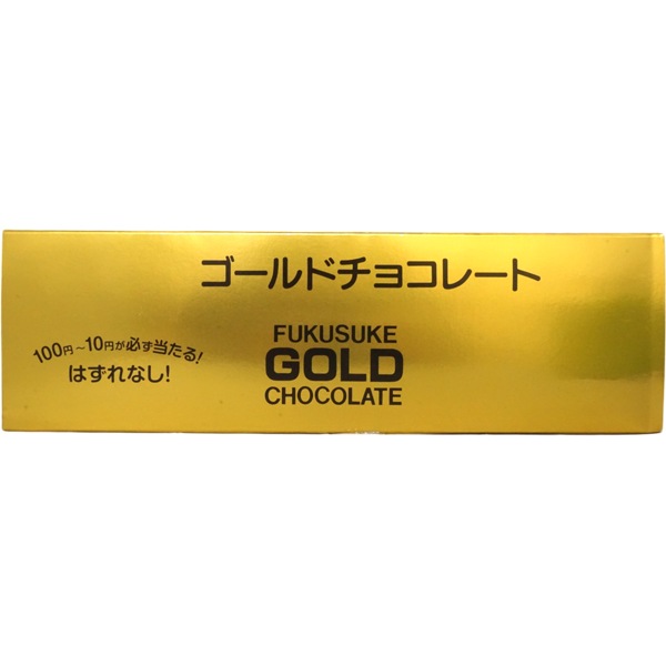 休売中】70円 福助 ゴールドチョコ [1箱 33個入]：駄菓子,お菓子