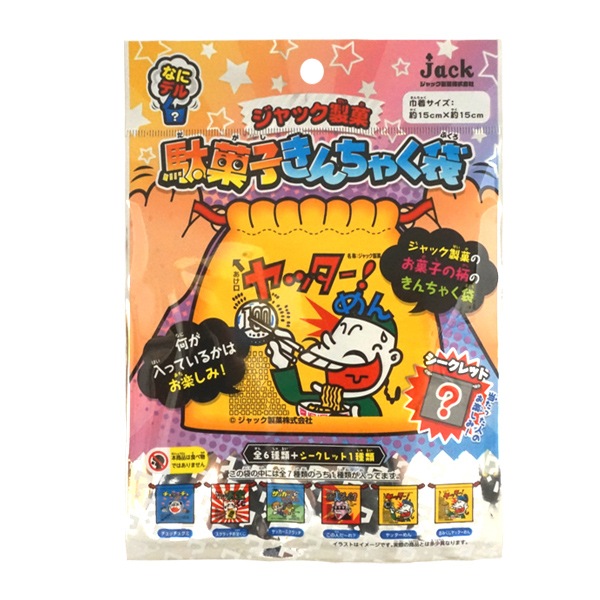 ジャック製菓駄菓子きんちゃく袋 [1箱 20個入]：駄菓子,お菓子の