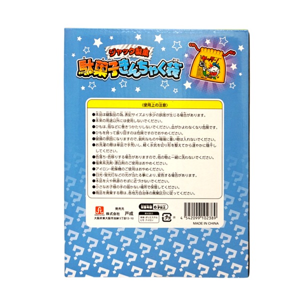駄菓子キング　 Amazon | UDF ウルトラディテールフィギュア No.647 Kellogg's