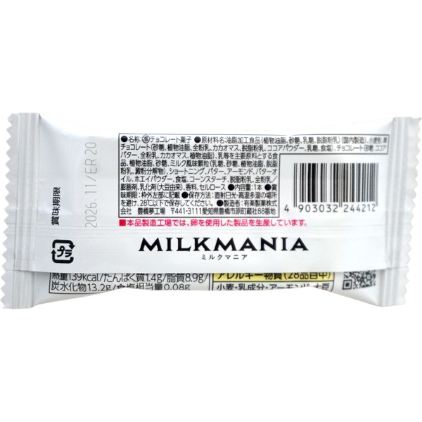 80円 ユーラク ミルクマニア [1箱 20個入]