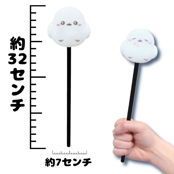 光る！シマエナガスティック [1袋 12個入]：駄菓子,お菓子の通販｜卸