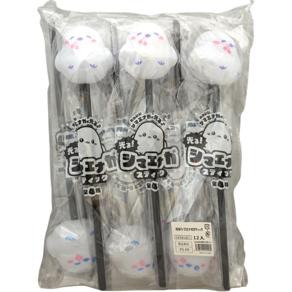 光る！シマエナガスティック [1袋 12個入]：駄菓子,お菓子の通販｜卸