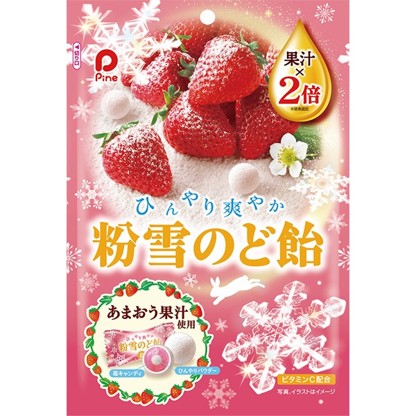 パイン 60g粉雪のど飴 苺 [1袋 6個入]