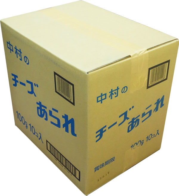 200円 中村 100gチーズあられ [1箱 10個入]