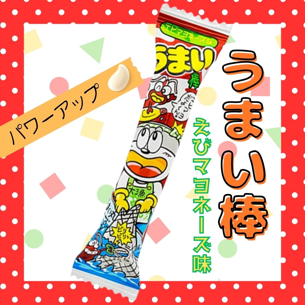 15円 やおきん うまい棒 エビマヨネーズ味 [1袋 30本入]