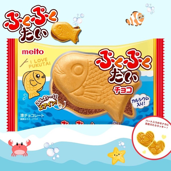 【休売中】80円 名糖 ぷくぷくたい チョコ味 [1箱 10個入]