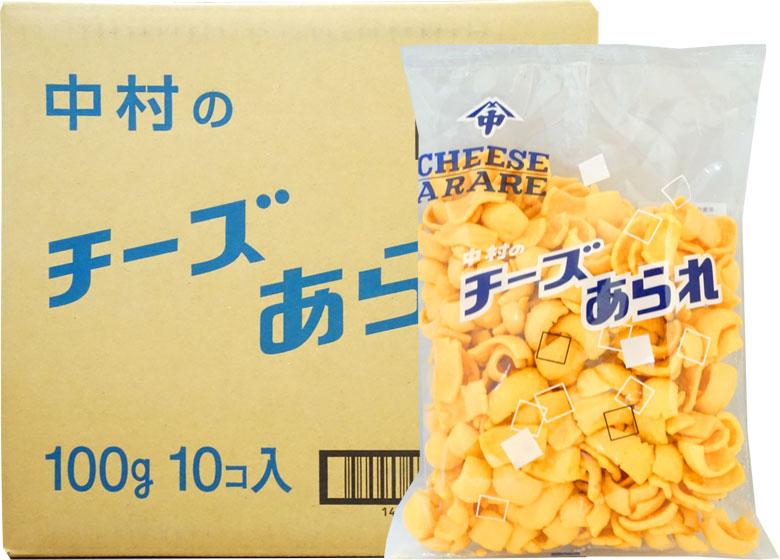 200円 中村 100gチーズあられ [1箱 10個入]