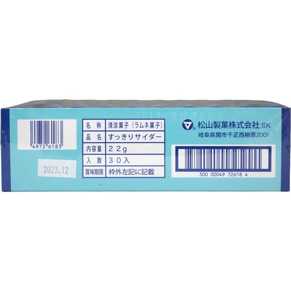 50円 松山 スッキリサイダー　[1箱 30個入]