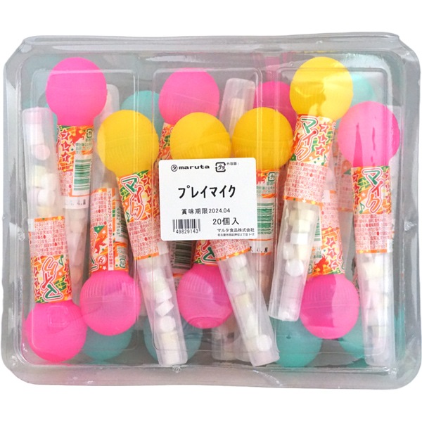 プリパラ マイク 食玩 お菓子 5点セット プリパラ マイク 食玩 お菓子 5点セット - メルカリ
