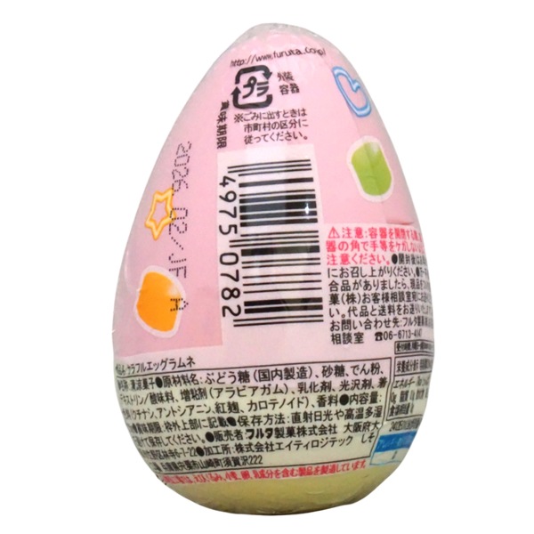160円 フルタ 20gカラフルエッグラムネ [1箱 10個入]