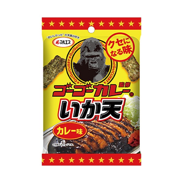 200円 マルエス 30gゴーゴーカレー監修いか天 カレー味 [1袋 5個入]