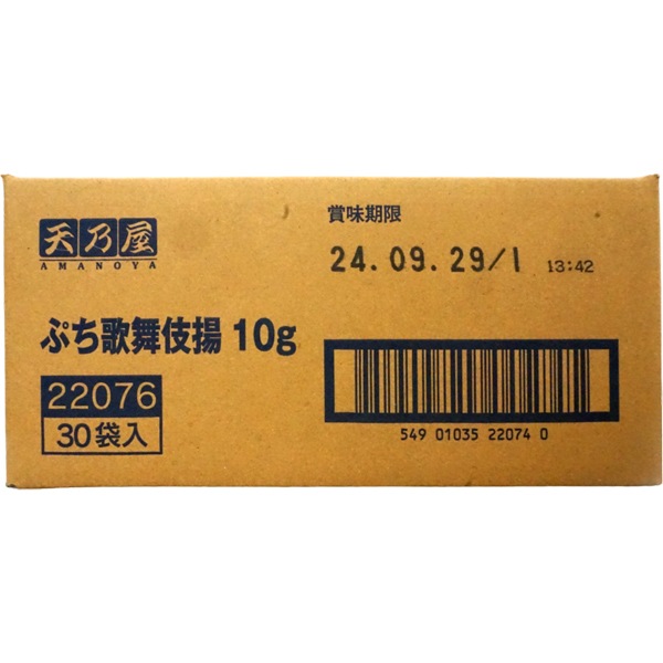 30円 天乃屋 10gぷち歌舞伎揚 [1箱 30個入]