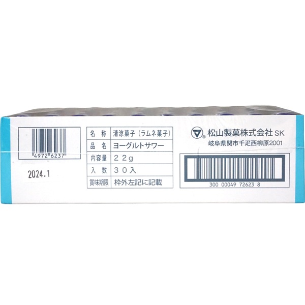 50円 松山 ヨーグルトサワー [1箱 30個入]