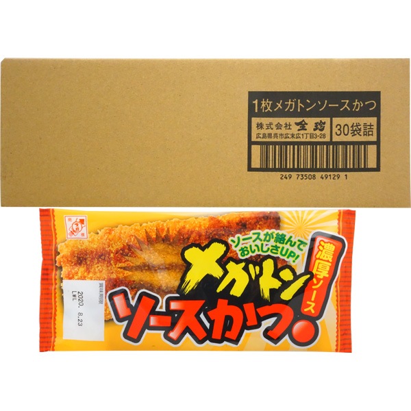 全珍 メガトンソースかつ [1箱 30個入]