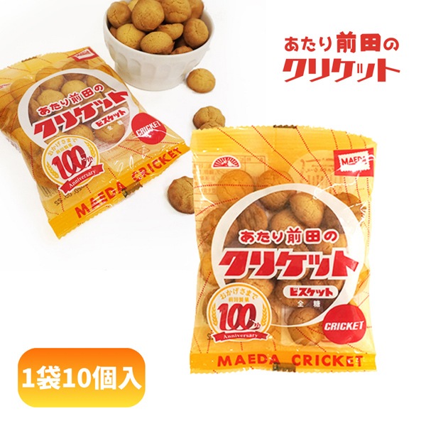 30円 前田 20gクリケット [1袋 10個入]