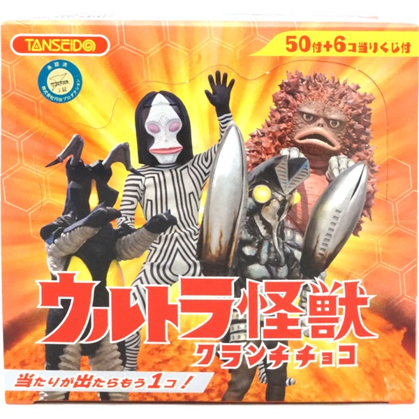 25円 丹生堂 ウルトラ怪獣クランチチョコ [1箱 50個入]