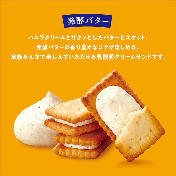 60円 グリコ 5枚ビスコミニパック 発酵バター [1箱 20個入]：駄菓子,お