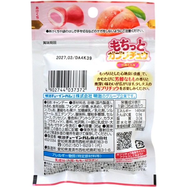く み ゃ様 専用オーダーページ みゃーた様専用ページ みゃー 様 専用