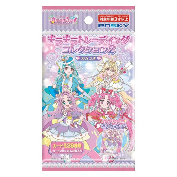 100円 エンスカイ 名探偵プリキュアキラキラトレーディングコレクション2ガムつき [1箱 20個入]