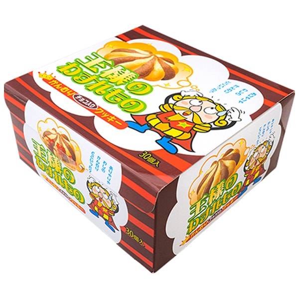 30円 やおきん 王様のわすれもの かんむりチョコ入りクッキー [1箱 30