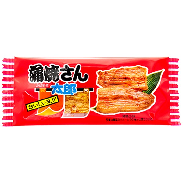 裏焼さんたろう 15円 菓道 蒲焼さん太郎 [1袋 30袋入]：駄菓子,お菓子の通販｜卸問屋