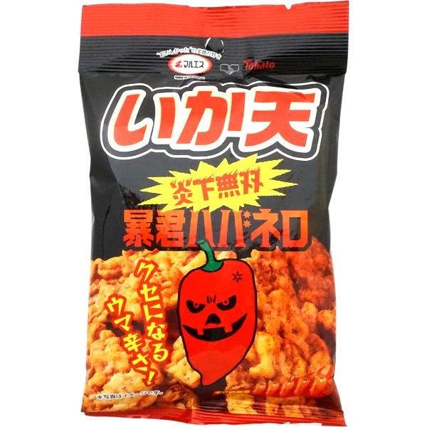 200円 マルエス 30gいか天 炎下無双 暴君ハバネロ [1袋 5個入]