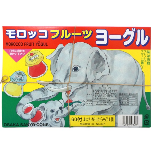 【休売中】サンヨー モロッコヨーグル [1箱 60個入]