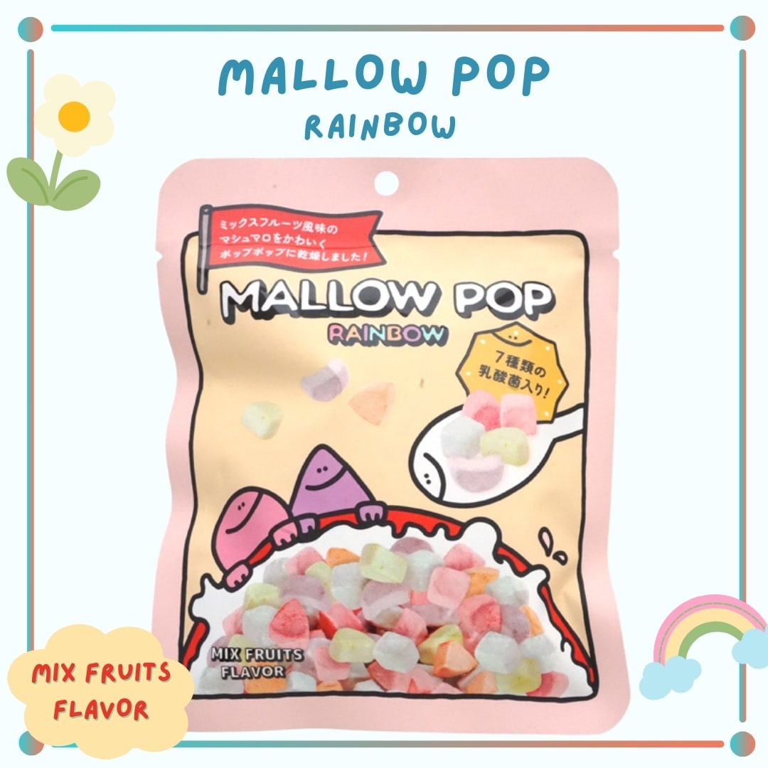 メリーゴーランド マロウポップ ミックスフルーツ風味 [1箱 12個入]