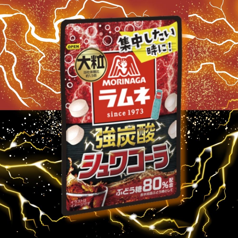 131円 森永 大粒ラムネ 強炭酸シュワコーラ [1箱 10個入]