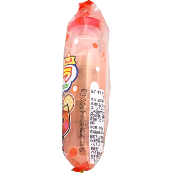 40円 マルタ ボトルラムネ詰め合わせ [1箱 20個入]：駄菓子,お菓子の