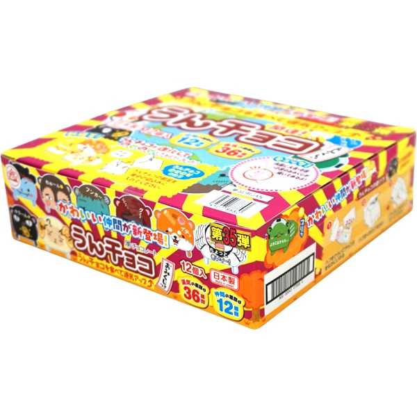 40円 チーリン 4gうんチョコ [1箱 12個入]：駄菓子,お菓子の通販｜卸