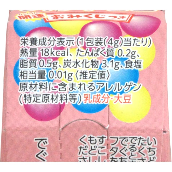 40円 チーリン 4gうんチョコ [1箱 12個入]：駄菓子,お菓子の通販｜卸