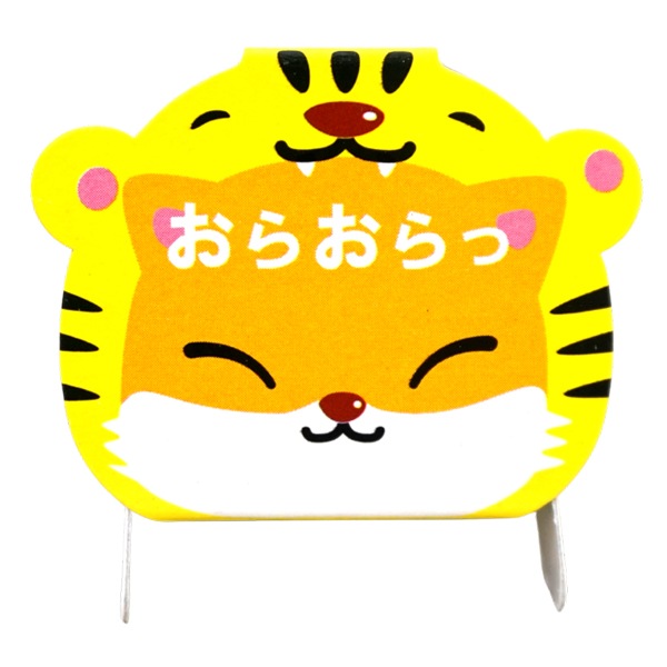 うんぺチョさん専用 328.jpg