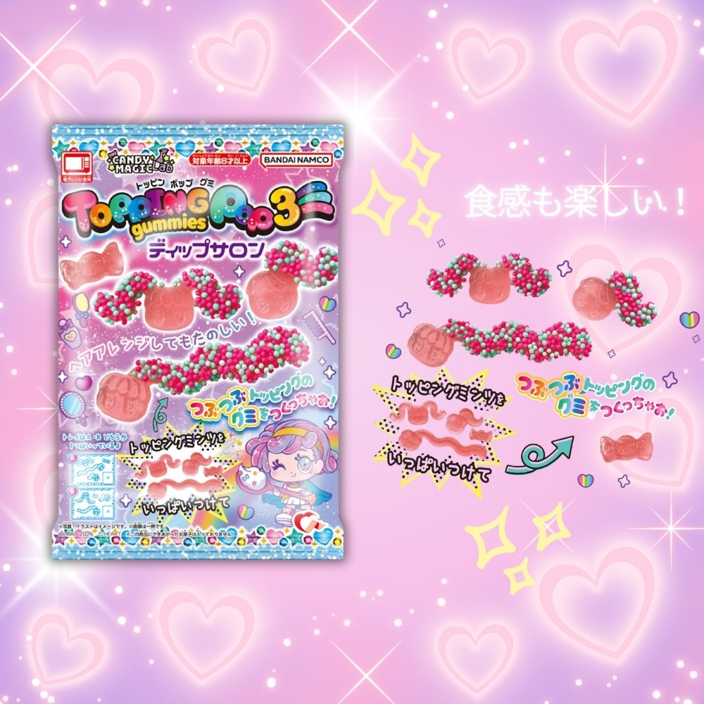 230円 ハート トッピンポップグミ3 [1箱 8個入]：駄菓子,お菓子の通販